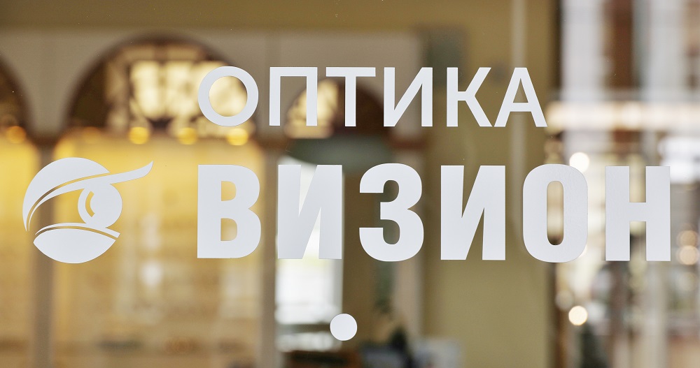 optika_vives